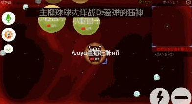 以小搏大日常吃鸡 主播狂神带你球球新