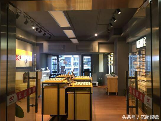 亿超眼镜飞速前进，离百店大关仅一步