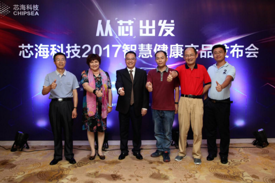 芯海科技从“芯”出发，撬动8万亿健康