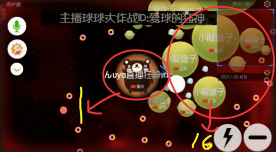  以小搏大日常吃鸡 主播狂神带你球球新