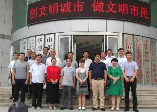 肥城安驾庄武镇长一行莅临云农公社参
