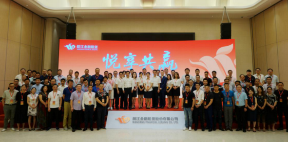 悦享共赢，皖江金租让汽车融资从此变