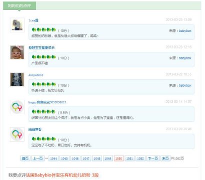 2017CBME中国孕婴童展伴宝乐与您再次相约