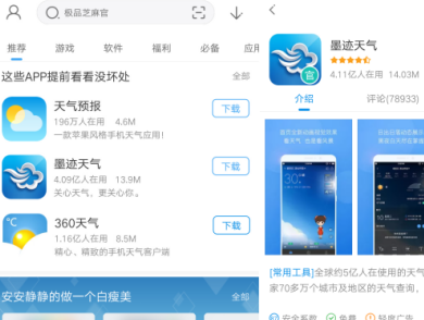 多地开启“上蒸下煮”高温模式 快用