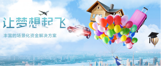 急借通能借到钱？资金应急绿色通道名