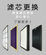 雾净网正式上线运营，大自然清爽空气