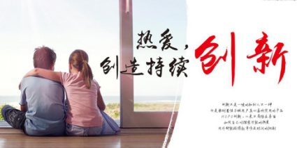 HOPO好博窗控携手Live800，全面升级在线沟