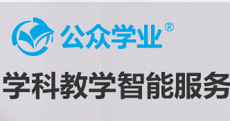 【学校-家庭-辅导机构】教改共同体公益