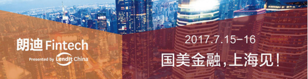 国美金融将亮相朗迪峰会 与全球Fintec