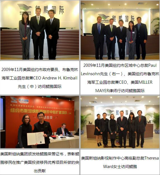 鲲鹏移民：美国EB-5签证排期前进7天