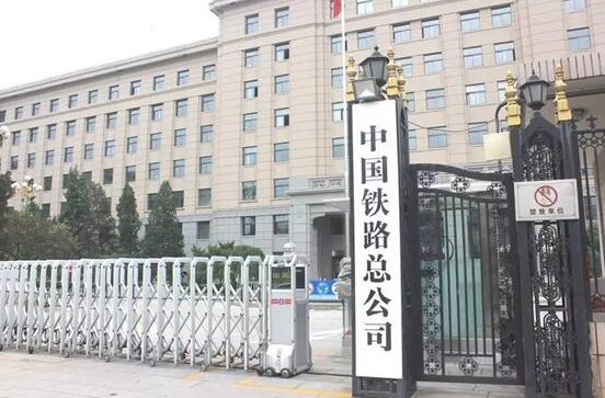 中国铁路总公司云转型水到渠成，背后