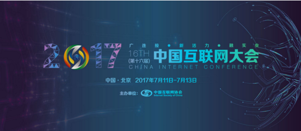 安润金融荣获互联网金融行业诚信奖 
