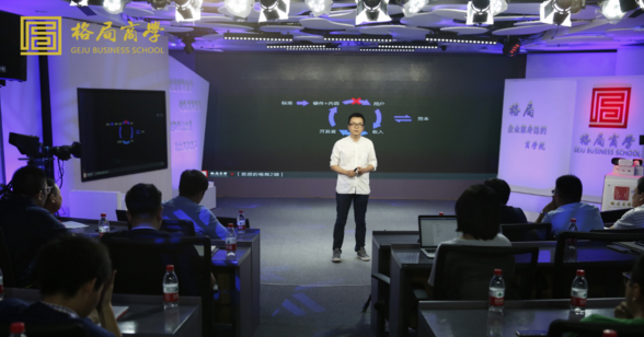 黄晓杰在格局商学预言VR代表互联网的未