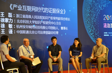 理论和实践的碰撞，法律与技术的耦合