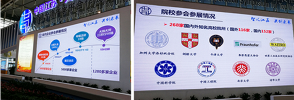 丰尚作为农牧装备领军企业参加江苏大