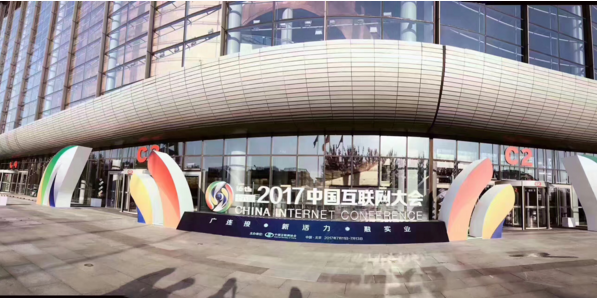 咖啡之翼温暖融入中国互联网大会，全