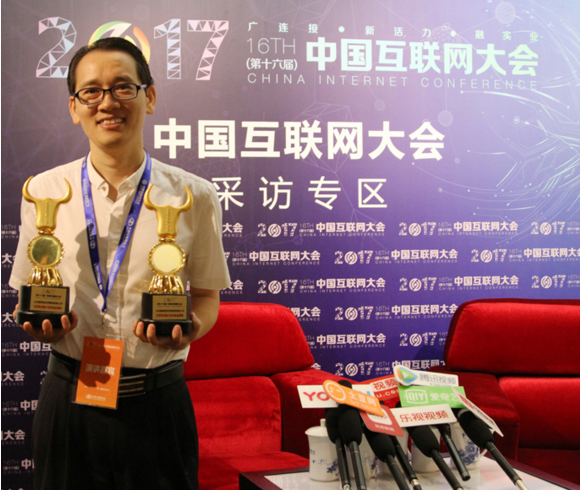 京都贷荣获中国互联网大会“互金行业