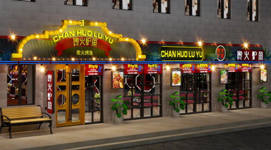馋火炉鱼朱建军：到底什么让他的店面