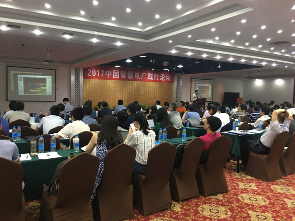 聚焦行业发展，推动行业创新——2017中