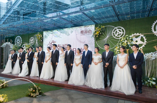 “唯”幸福相伴 第五届唯品会集体婚礼