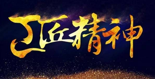 能动英语用工匠精神打造教育产品，“