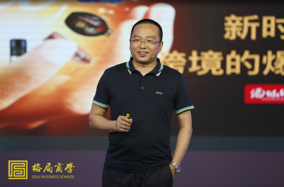 格局商学：跟着郝鸿峰快速打造爆款产