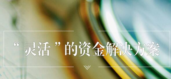 急借通——名副其实的“信贷工厂”