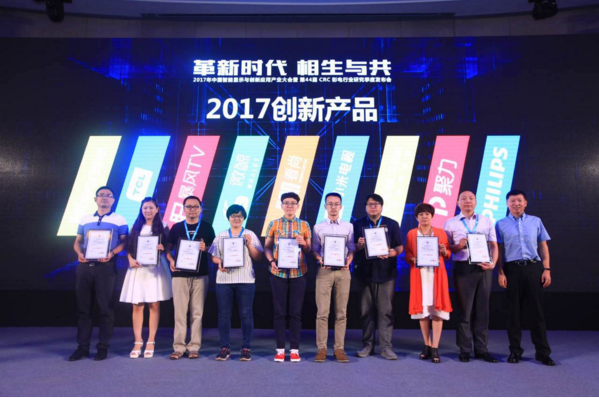 革新时代，艾洛维激光斩获2017电子视像