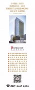凰观咨询：美国EB5投资移民&加拿大房