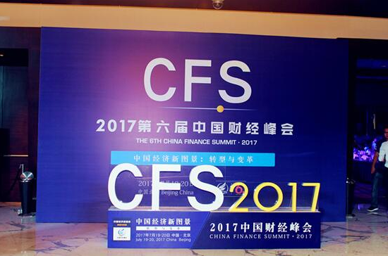 先锋支付斩获“2017金融科技影响力品牌