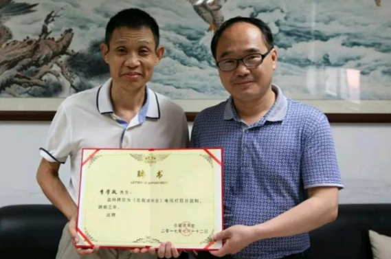 《人民的名义》总监制李学政携手总裁