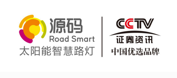 从源码太阳能智慧路灯看中国光伏产业