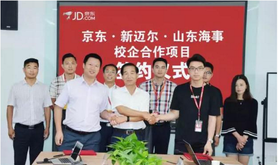新迈尔联手京东，开启校企全面战略合