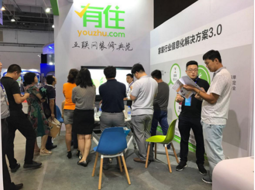有住网2017中国国际软博会获奖 家装信息