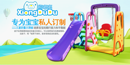 广州熊嘟嘟玩具童车安全又益智 现已成