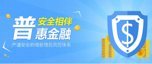 急借通——三四线城市信用贷标杆