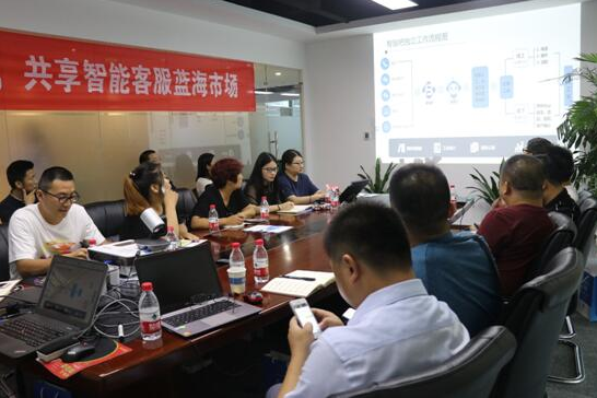 携手并进，共享智能客服蓝海市场——