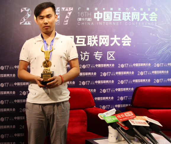 仓配服务一站到底 舟谱荣获“大数据流