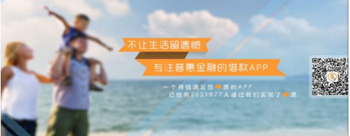 年轻人急用钱怎么办？急借通扮演“拯