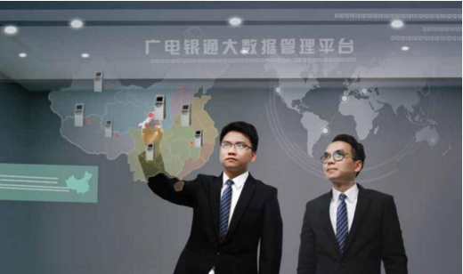 覆盖全中国！广电运通高端金融服务智