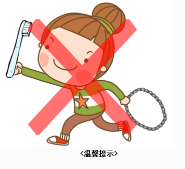 珠宝驻颜术l潮宏基教你一招让首饰“颜