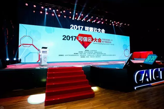 云途腾发力交通行业云 铁信云摘得201