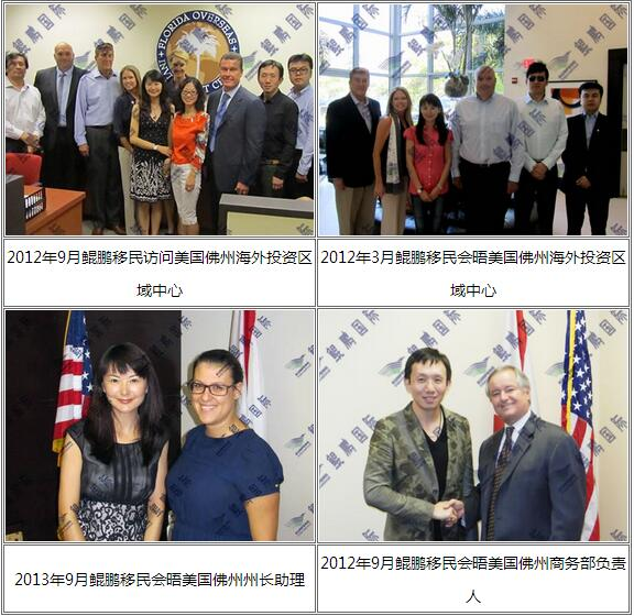 鲲鹏移民：美投“佛州特许学校一期”