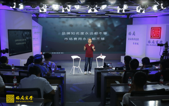 小马宋在格局商学谈营销：99%的人理解