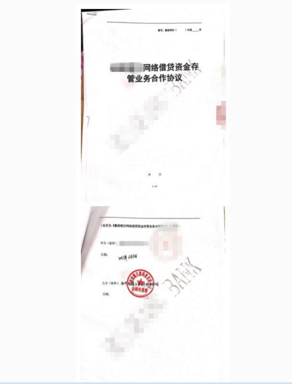 盎盎理财：P2P专业车金融，坚持做合规