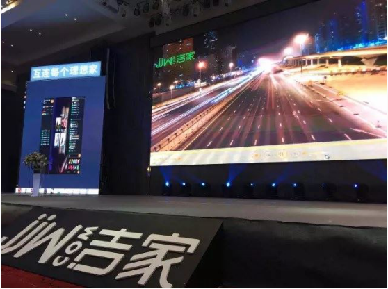 “真全优”整治中介行业痛点 吉家网