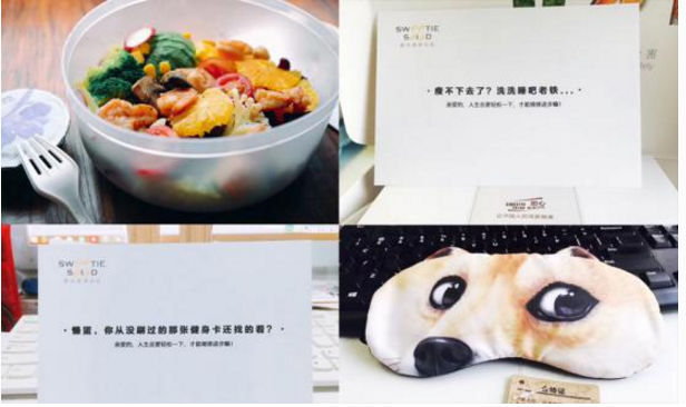 这份“有毒”的沙拉，你敢不敢吃掉？