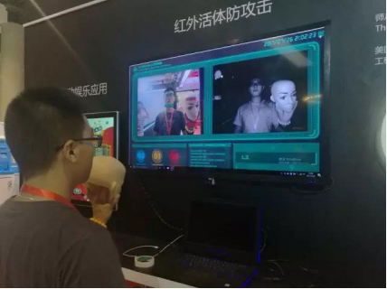 见证金融新时代，云从人脸识别受邀出