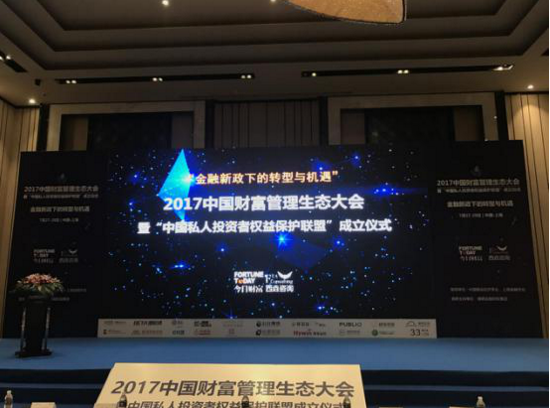 33复杂美吴思进 商用区块链普及将开启