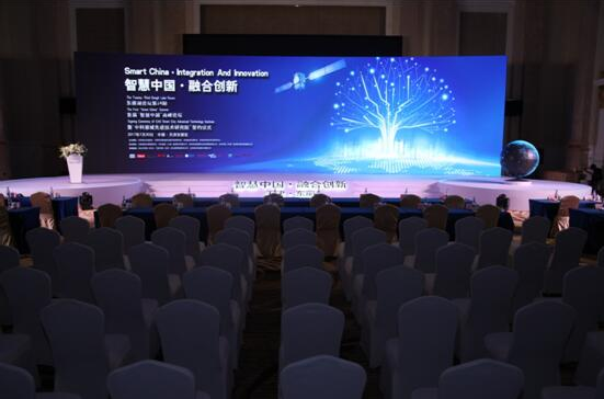 “智慧中国 融合创新”用科技点亮天津